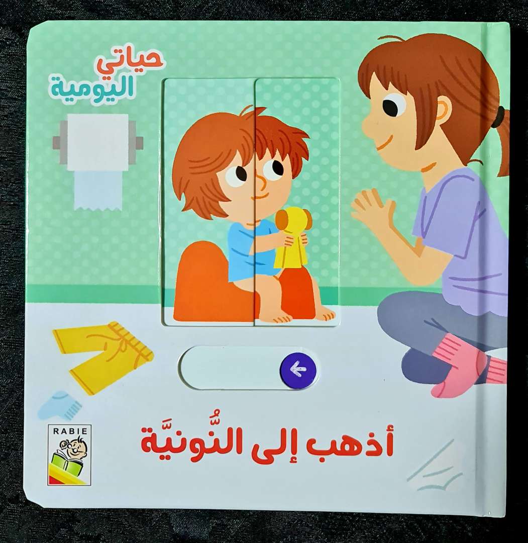 اذهب الى النونية