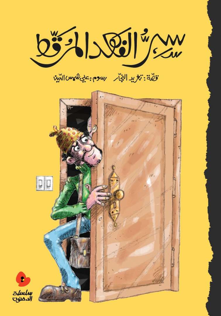 في موضوع الإنترنت الامن