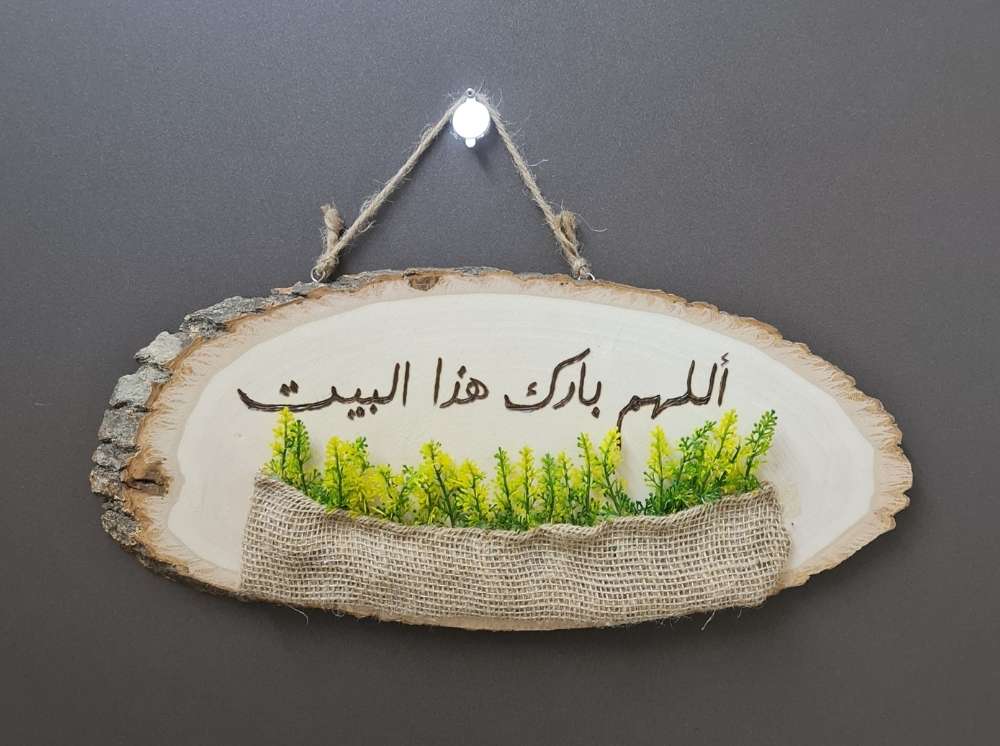 تصميم لمدخل بيتك العامر